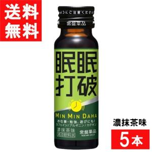 ◇常盤薬品 眠眠打破 コーヒー味 50ml【10本セット】 : サンドラッグe