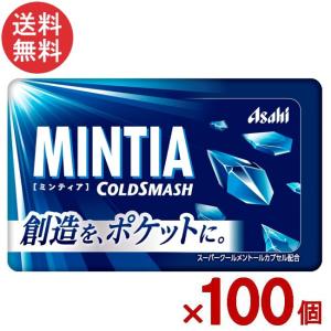 MINTIA 送料無料:100個 ミンティア 選べる組合せ 50粒×100個 ミント