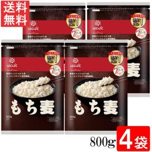 はくばく もち麦ごはん 800g 4袋 送料無料の商品画像