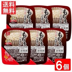 はくばく もち麦ごはん無菌パック 150ｇ 6個 送料無料