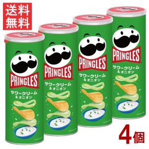 PRINGLES（プリングルズ） ケロッグ サワークリーム＆オニオン105g 4個