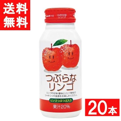 JAフーズおおいた つぶらなリンゴ 190g 20本
