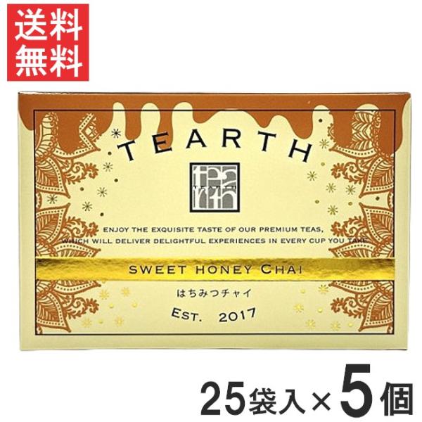 TEARTH ティーアース はちみつチャイ ティーバッグ 25袋入り 個包装×5個 送料無料