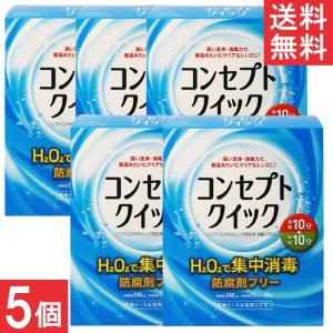 AMO コンセプトクイック (消毒液240ml×1本＋中和液×30本）×10個