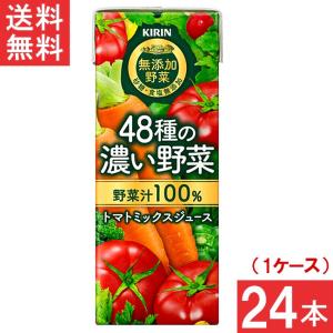 カゴメ トマトジュース 食塩無添加 200ml 紙パック×12本入 能性表示