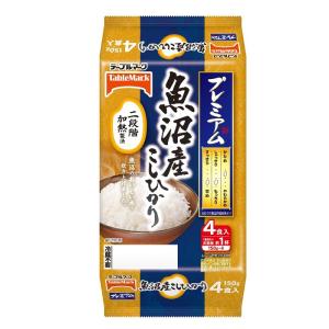 テーブルマーク 魚沼産こしひかり(分割) 4食×2袋の詳細画像1