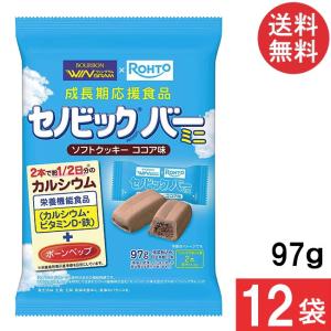 ブルボン セノビックバーミニソフトクッキーココア味 97g×12袋