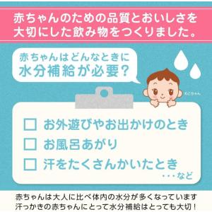 送料無料 和光堂 ベビーのじかん アクアライト...の詳細画像4