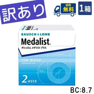 値下げローズコーポレーションアミノ酸  １１袋 値下げローズコーポレーションアミノ酸 11袋 【公式通販】