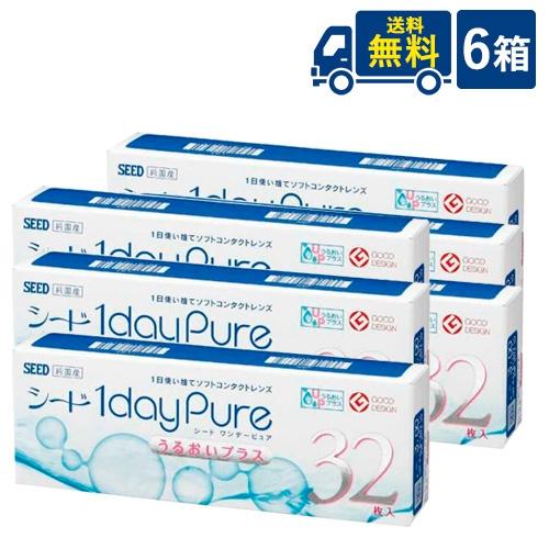 シード ワンデーピュア うるおいプラス 32枚入×6箱 1日使い捨て コンタクトレンズ SEED【度...
