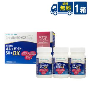 皇潤 皇潤プレミアム 180粒×3箱 （約3ヶ月分） エバーライフ公式 こう