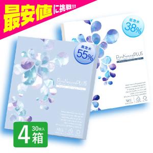 ピュアナチュラルプラス 30枚入 4箱 38％ 55％ 低含水 高含水 コンタクトレンズ 1day あすつく選択可能 ピュアナチュラルワンデー 定期便 定期購入対応