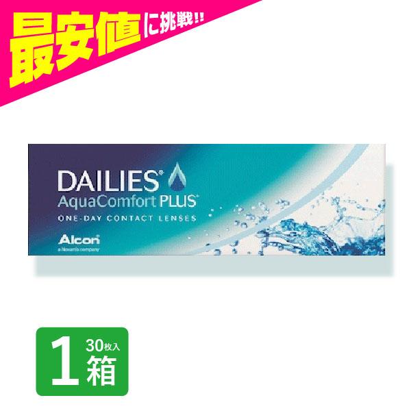 デイリーズアクティブ 35枚入 1箱 コンタクトレンズ 1day 1日使い捨て ワンデー フォーカス...