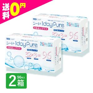 SEED　(度あり/-2.00) (2箱セット) ワンデー ピュア うるおいプラス (BC8.8/DIA14.2) SEED 「2箱セット」ワンデー ピュア うるおいプラス (BC8.8/PWR-2.50