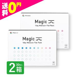 ワンデーマジック メニコン 90枚入 2箱 コンタクトレンズ 1day 1日使い捨て 激安 定期便 定期購入対応｜contactlens-miruno