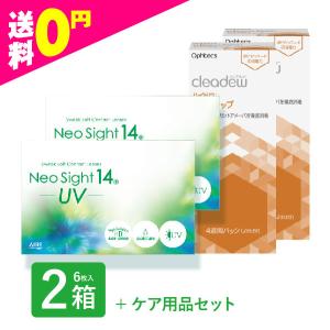 cleadew クリアデュー O2 30日分 4箱セット ハードコンタクトレンズ用