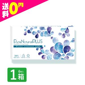 2week ピュアナチュラルプラス 38% 6枚入 1箱 コンタクトレンズ 安い 2week 2ウィーク 2週間 使い捨て 即日発送