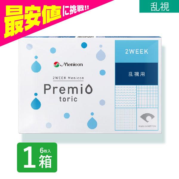 2weekメニコンプレミオ 乱視用 6枚入 1箱 コンタクトレンズ 2week 2週間使い捨て 2ウ...