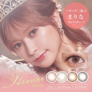 カラコン フェレーヌ ワンデー 10枚入 1箱  Ferenne 1day 度あり 度なし カラーコンタクト 1day｜contactlens-miruno