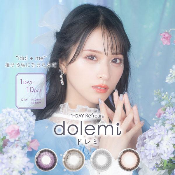 ワンデーリフレア ドレミ 10枚入 6箱 1day Refrear dolemi ＝LOVE 佐々木...