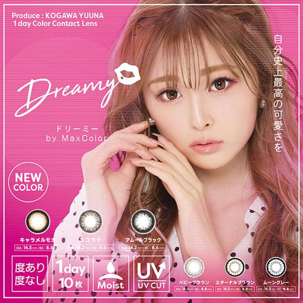 カラコン ワンデー ドリーミー 10枚入 2箱 Dreamy by MaxColor 1day 度あ...