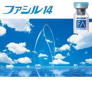 クララソフト ファシル14 1枚入 1箱 シード Seed ソフトコンタクトレンズ 2年間使用可能 おすすめ｜contactlens-miruno