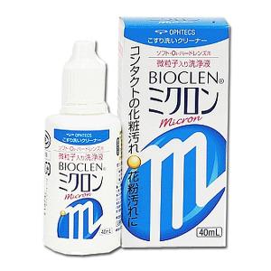 O2ケア メニコン アミノソラ 120ml×6本 コンタクト洗浄液 ハード用