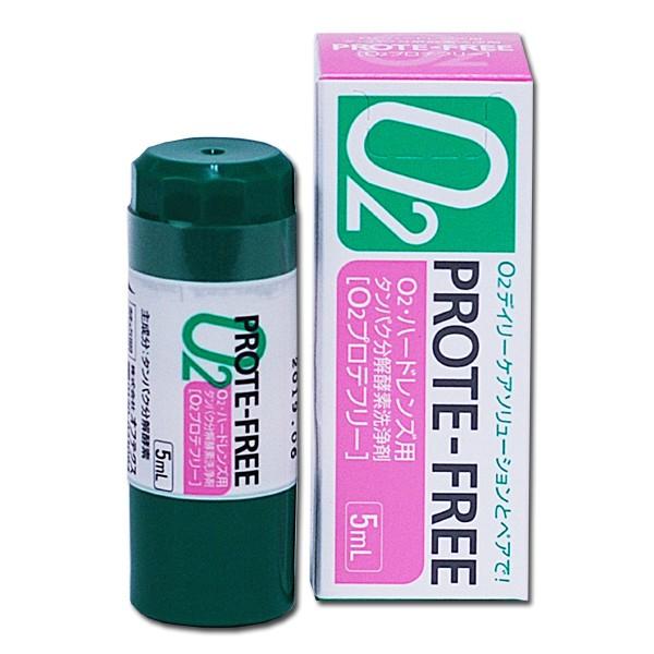 Ｏ2プロテフリー 5ml 1箱 すべてのハードコンタクトレンズにご利用OK タンパク汚れ消毒・洗浄