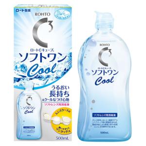 Cキューブ　ソフトワンクールａ （500ｍｌ）ケア用品