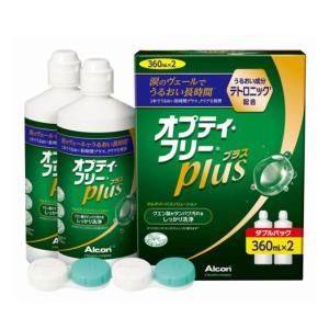 オプティ・フリー オプティフリープラス ダブルパック(360ml×2本) 2箱