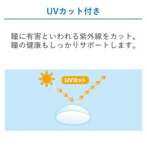 ワンデーピュア うるおいプラス(96枚)/ コ...の詳細画像5