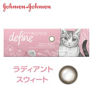 ワンデーアキュビューディファインモイスト ラディ...の商品画像