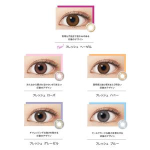 ワンデーアキュビューディファインモイスト フレ...の詳細画像3