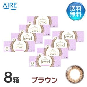 ワンデースパークリング ジュエル　ジュエルブラウン (30枚)　8箱セット/ コンタクトレンズ｜contactlens