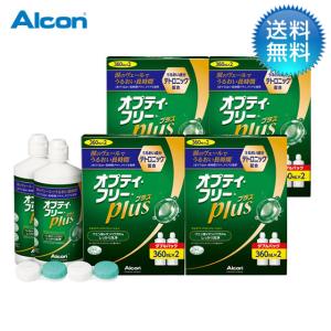 オプティ・フリー オプティフリープラス ダブルパック(360ml×2本) 2箱