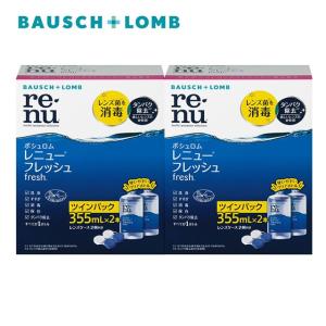 オプティ・フリー オプティフリープラス ダブルパック(360ml×2本) 2箱