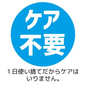 1day コンタクトレンズ ボシュロム メダリ...の詳細画像4