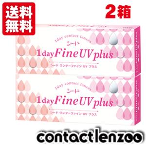 ワンデーファインUV plus 30枚入×2箱 シード ソフトコンタクトレンズ 1日使い捨て SEED 1day fine UV Plus｜contactlenzoo