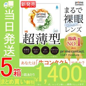 ○生命科学研究所 いのちの幹 約30日分 30包 サプリメント 栄養補助