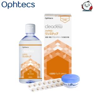 ソフトコンタクトレンズ用 ケア用品 オフテクス クリアデュー ハイドロ:ワンステップ Ophtecs cleadew 消毒 洗浄液 すすぎ 保存液 中和タイプ 28日分