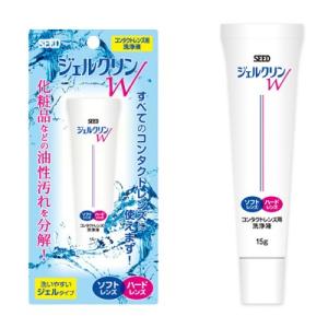 シード　ジェルクリンW　15ｇ T-Y｜こんたろうYahoo!店