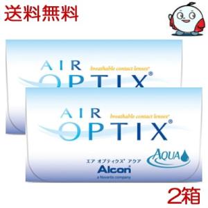 エアオプティクス アクア 6枚入 2箱 2ウィーク/2week/ツーウィーク 2週間使い捨てコンタクトレンズ 処方箋不要 送料無料 T-Y｜contaro