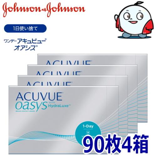 ワンデー アキュビューオアシス 90枚 4箱 1DAY コンタクトレンズ 1日使い捨て 終日装用 近...