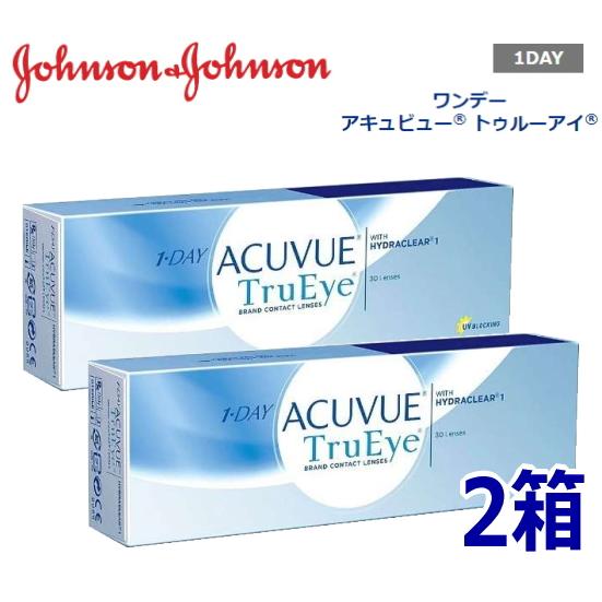 ワンデーアキュビュートゥルーアイ 30枚 2箱 アキビュー ONE DAY 1日使い捨て 終日装用 ...
