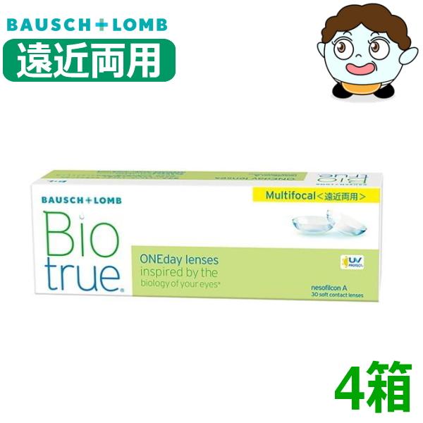 遠近両用 ボシュロム バイオトゥルー ワンデー マルチフォーカル 30枚 4箱 Biotrue 1d...