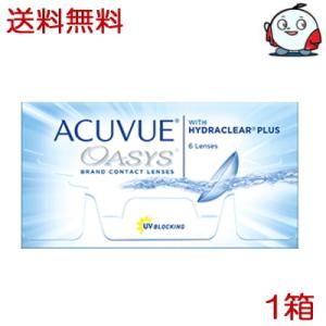 アキュビューオアシス 2ウィーク 6枚入 2week 2週間使い捨て ツーウィーク 終日装用 アキビ...
