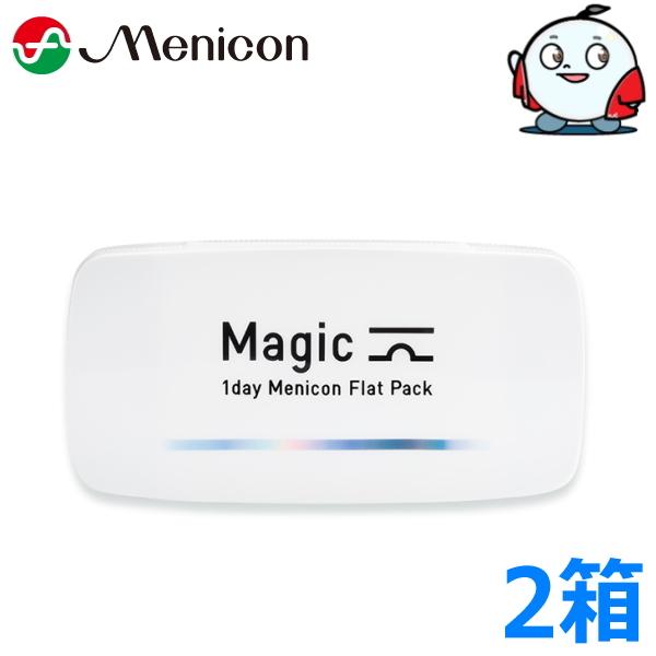 ワンデーメニコン Magic 30枚 2箱 マジック ONE DAY one day 1日使い捨て ...