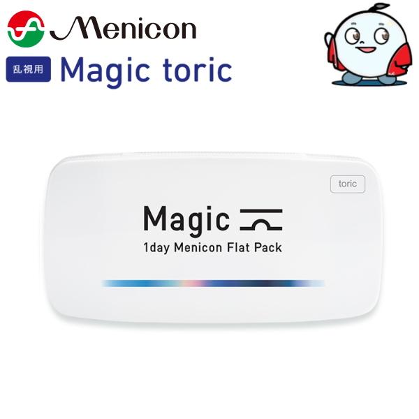 乱視用 ワンデーメニコン Magic toric 30枚 マジック トーリック ONE DAY on...
