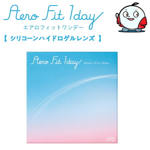 エアロフィットワンデー 30枚 コンタクトレンズ 1DAY ONE DAY one day 1日使い...