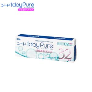 日本製 シード ワンデーピュアうるおいプラス 32枚入り SEED 1dayPure コンタクトレン...